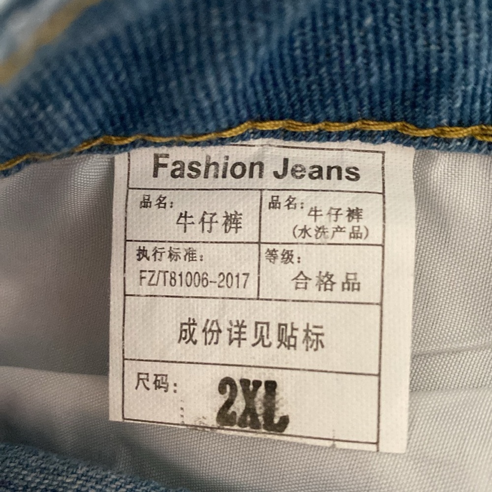 Distressed Denim Jean Shorts Size 2XL - Picture 5 of 6